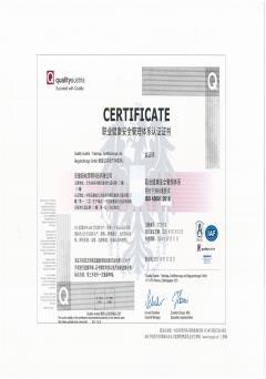 安徽拓電照明科技有限公司