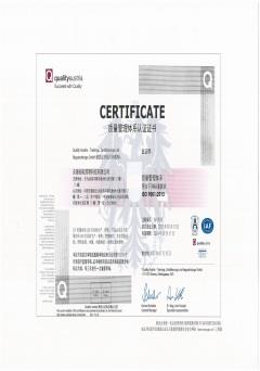 安徽拓電照明科技有限公司